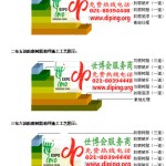 定西防腐树脂地坪(含玻纤布),防腐蚀地坪，环氧防腐玻纤布地坪-缩略图2