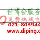 定西聚脲地坪,防腐蚀地坪产品图2